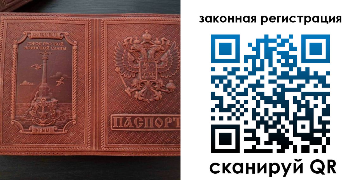 пропишу в квартире в Кореновске